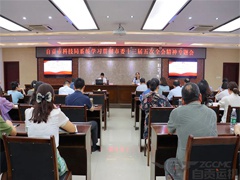 運機黨委獲《自貢市科技（jì）創新（xīn）領域（yù）引領型黨組織》榮譽稱號（hào）