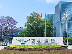 共築職業素養新高度，第二（èr）期通用素質培訓圓滿（mǎn）落幕