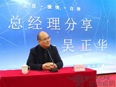 傳遞能量（liàng）·助力成長——2024應（yīng）屆生（shēng）培養係列課程