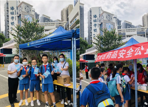 疫情防控知識進校園—華淨科技助力公益活動