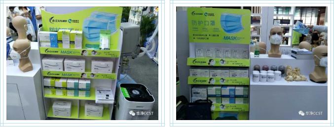 華淨科技參（cān）展第五屆中國（guó）（廣州）國際（jì）跨境電商展暨（jì）商品展覽會