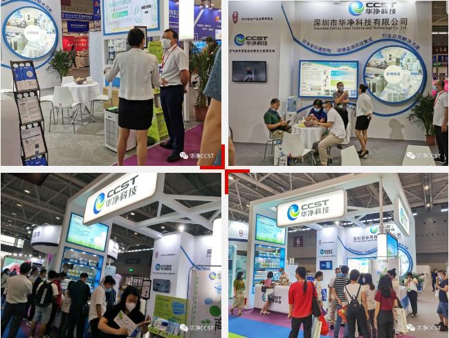 2020深圳（zhèn）寶博會
