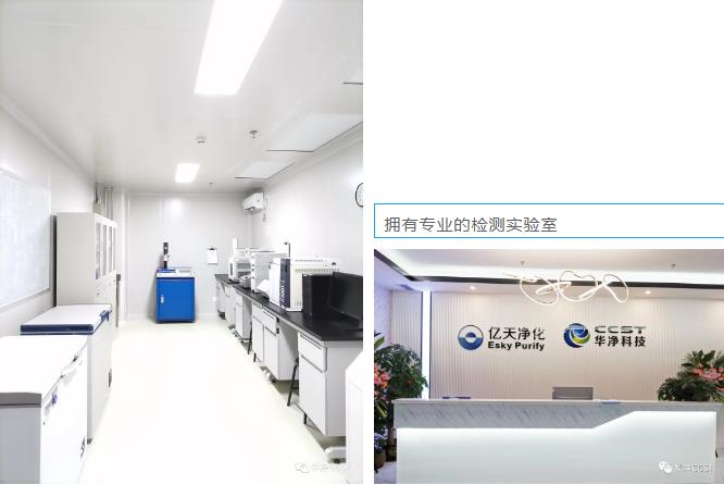 抗（kàng）戰疫情