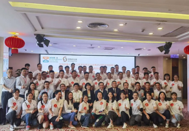 技能競賽|華淨科技員工參加深圳市潔淨技術創新職業技能（néng）競賽並獲獎