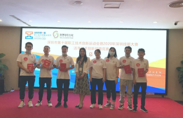 技能競賽|華（huá）淨科技員工參加深圳市潔淨技術（shù）創新職業技能競（jìng）賽並獲獎