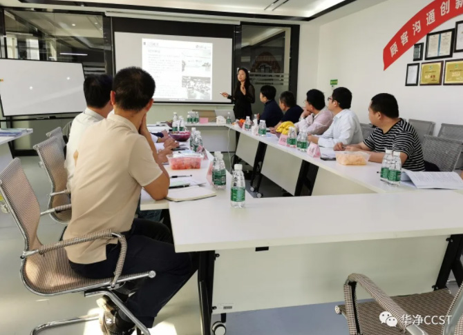 深圳市潔淨行（háng）業協會《潔淨生（shēng）產車間環境在線監控技術規程》 第（dì）二次編（biān）委會（huì）議在華淨科技成功召（zhào）開