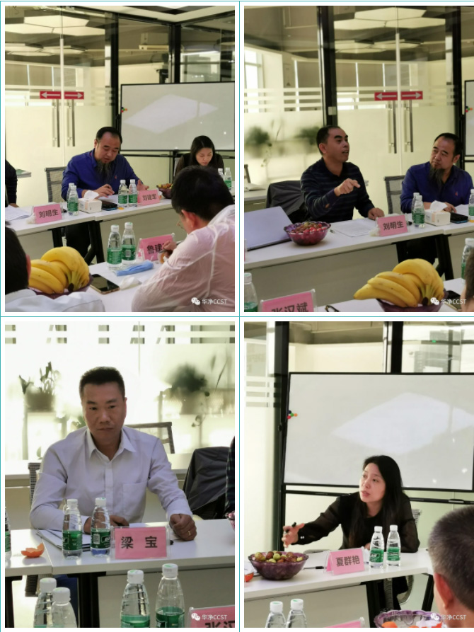 深圳市潔淨行業（yè）協會《潔淨生產車間環境在線監控技術規（guī）程》 第二（èr）次（cì）編委會議在華淨科技成功召開
