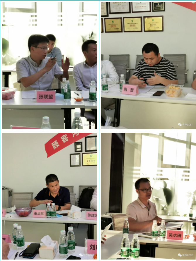 深圳市潔淨行業（yè）協會《潔淨生產車間環境在線（xiàn）監控技術規程（chéng）》 第二次（cì）編（biān）委會議在華淨（jìng）科技（jì）成功召開