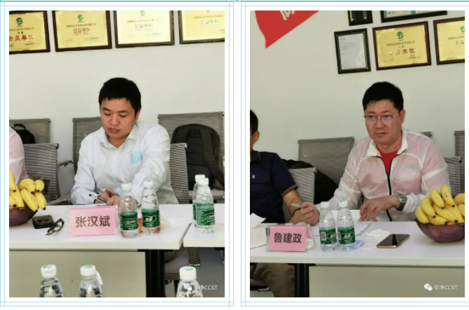 深圳市潔淨行業協會《潔淨生產車間環（huán）境在線監控技術規程》 第二次（cì）編委會議在華淨科技成功（gōng）召開