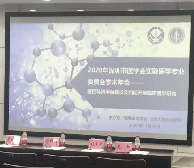 參展潔淨論壇,攻占動(dòng)物房、醫院建(jiàn)設淨化高(gāo)地