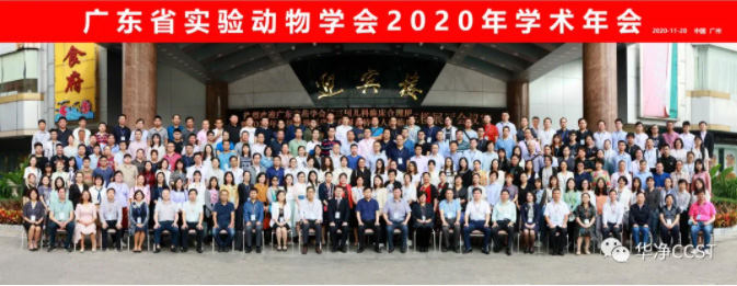 參展潔淨論(lùn)壇,攻占動物房、醫院(yuàn)建(jiàn)設淨(jìng)化高地(dì)