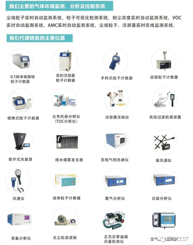 華（huá）淨科（kē）技（jì）助力2020藥物製（zhì）劑前沿技術高（gāo）峰論壇
