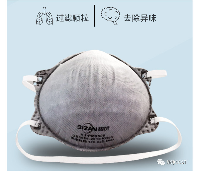 動物實驗室潔淨環境控製