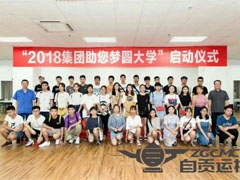 運機工會發放職工子女升學獎學金