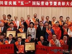 從（cóng）“平凡”到“不平凡（fán）”——記自貢運機2018年全
