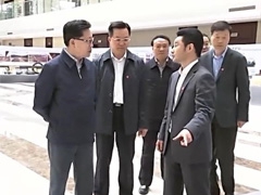 四川（chuān）省（shěng）省委書記王東明蒞臨（lín）公司調研