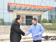 自（zì）貢高新區領導春節前夕慰問（wèn）我公司  國家級專家（jiā）龔欣榮總工程師