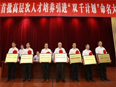 我公司運輸機械創新團隊榮獲（huò）“自貢市優秀創業創（chuàng）新團隊”稱號