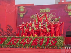 自貢（gòng）運機舉行2015新春團拜會公司（sī）員工歡聚壩壩宴