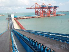 湛江港40萬（wàn）噸（dūn）散貨碼頭帶式輸送機係統（tǒng）空載試車成功