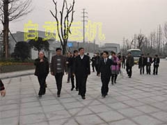 省經信委主任（rèn）王海林一行蒞臨公司