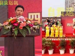 2013年運機集團團拜會（huì）