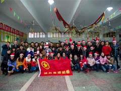 團員青年歡（huān）慶聖誕