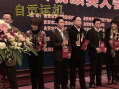 吳友華董事長、龔欣榮總經理分別榮獲自貢市十大功勳、十大創新（xīn）人物獎
