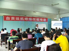公司技（jì）能培訓中心揭牌成立