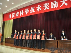 我公司發明（míng）專利“曲線帶式輸送機五托輥組”喜獲自貢市專利獎二等獎（jiǎng）