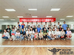 金秋送暖  愛（ài）心助學——運機工會發放職工子（zǐ）女升學（xué）獎學金