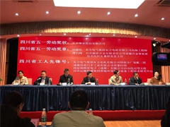 公司“智能環保輸送裝備工程技術研究中心”喜獲省（shěng）級“工人先（xiān）鋒號”稱（chēng）號