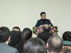 自貢運機集團召開2019年（nián）度表彰大會