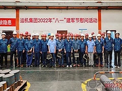 運機集團開展“八一”建軍節慰問活動