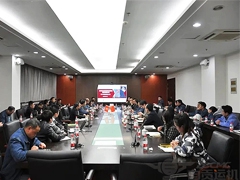 【運機集團】ERP項目啟動大會順利召開！