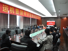 【運機集團】技術中心師帶徒協議簽訂儀式