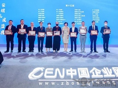 【運機集團】圓滿出席第六屆博鼇企業論壇暨亞洲經濟大會！