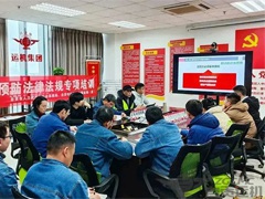 運機集團開展“工傷預防法律法規專項培訓”