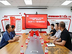 自貢（gòng）高新區黨（dǎng）工委（wěi）黨群工作部副部長（zhǎng）蘭曦，代表高新區“兩（liǎng）新”組織黨委到運機集團慰問困難（nán）黨員