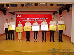 中（zhōng）共四川省自貢（gòng）運（yùn）輸機（jī）械集團股份有限公司委員會獲“先進黨組織”榮譽