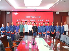 市（shì）委常委、市總工（gōng）會主席（xí）龍（lóng）騰鑫一行蒞（lì）臨（lín）運機集團慰問勞模（mó）先（xiān）進、技術骨幹和一線（xiàn）職工