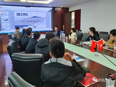 【運機集團】同濟大學3D3S新功能及通廊專項設計技術培（péi）訓會。