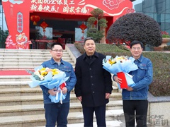 自貢市委常委、市高（gāo）新區（qū）黨工委書記鮮光鵬一行蒞臨運機集團（tuán）春節慰問專（zhuān）家人才並督導（dǎo）安全生產與環境保護工作